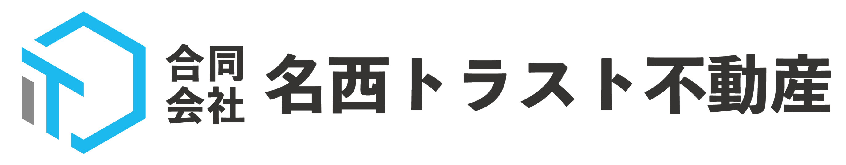 名西トラスト不動産