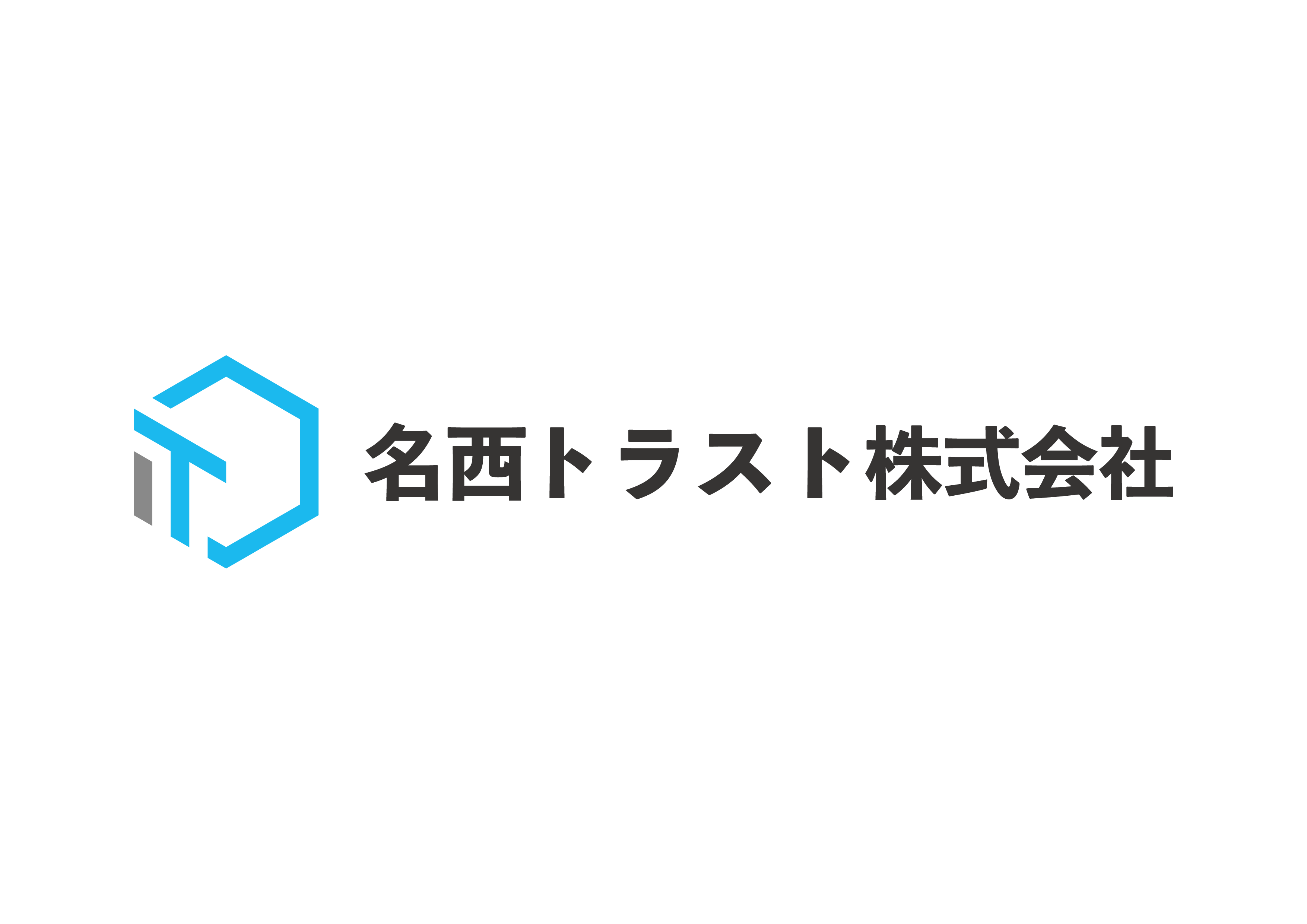 名西トラスト株式会社